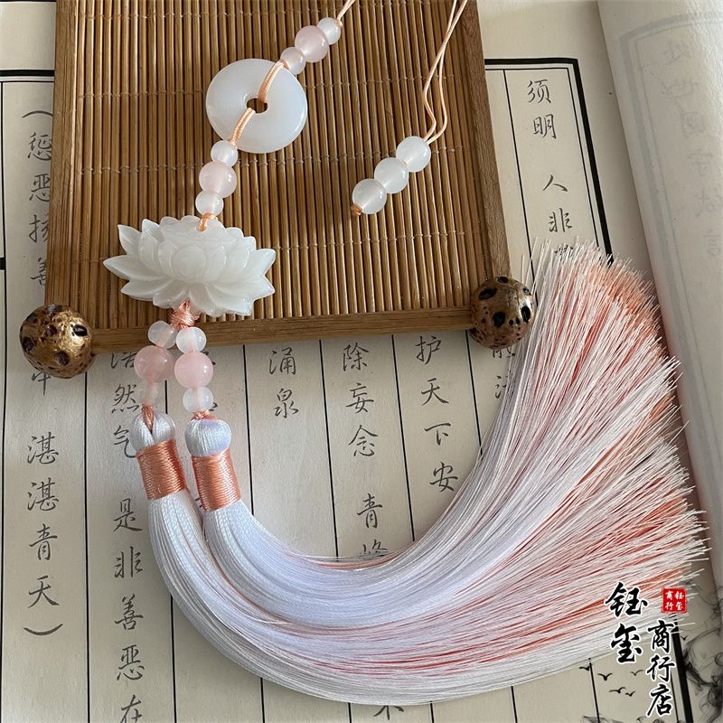 Chinese Style Peace Buckle Lot - Beaded Trim Fringe บทวิจารณ์และราคา