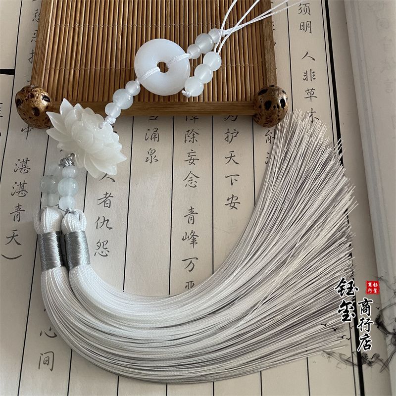 Chinese Style Peace Buckle Lot - Beaded Trim Fringe บทวิจารณ์และราคา