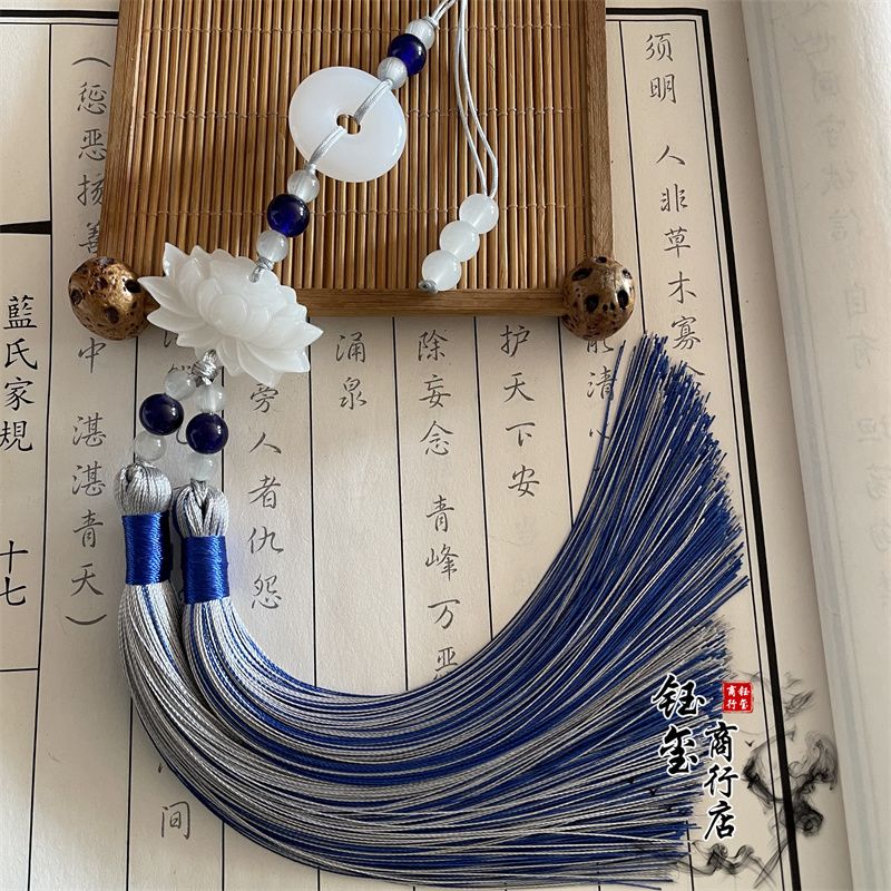 Chinese Style Peace Buckle Lot - Beaded Trim Fringe บทวิจารณ์และราคา