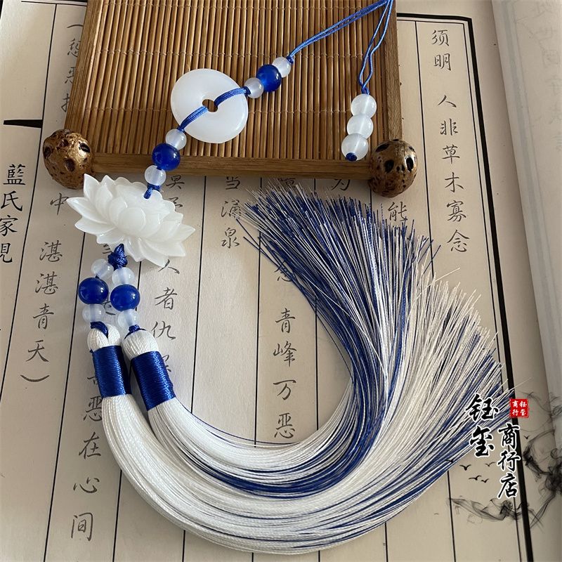Chinese Style Peace Buckle Lot - Beaded Trim Fringe บทวิจารณ์และราคา