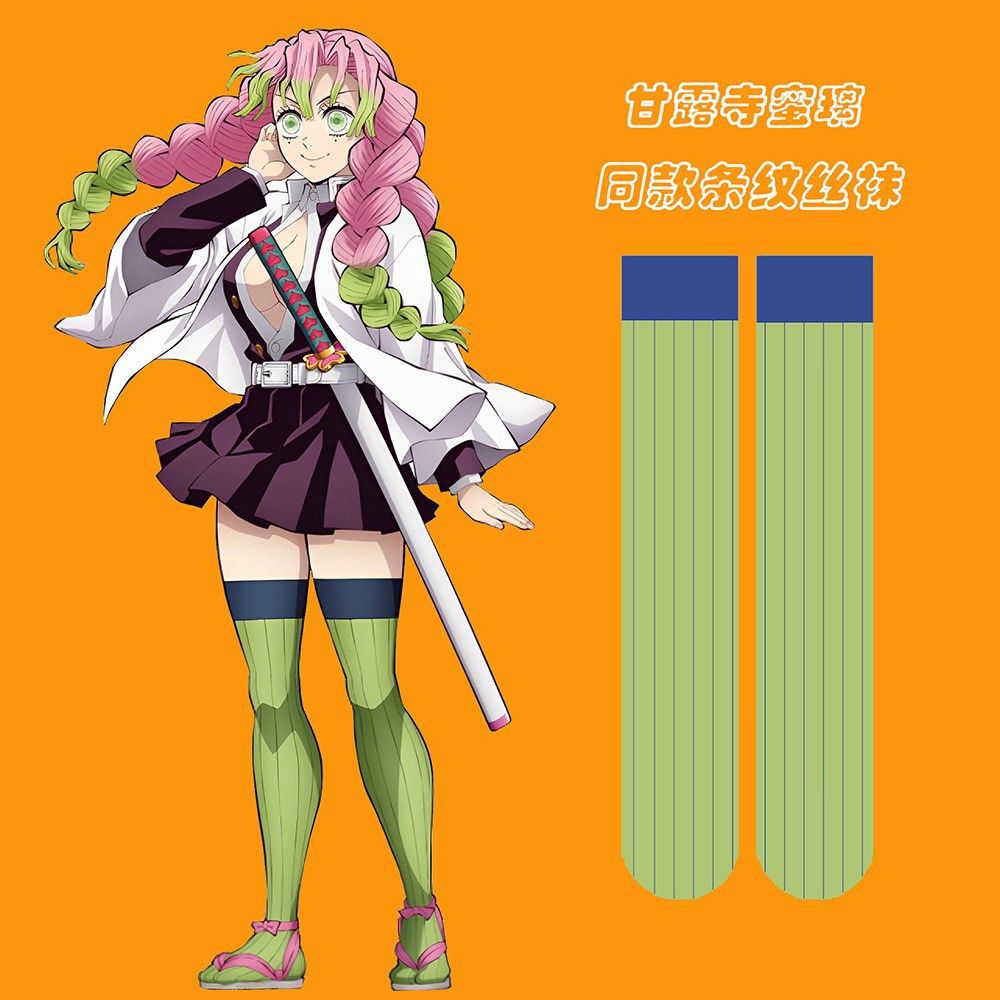 Anime Mitsuri Kanroji Cosplay  - Embellish Knit บทวิจารณ์และราคา