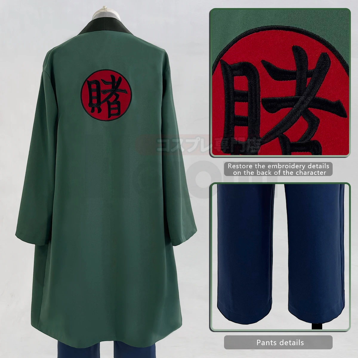 2025 HOLOUN Anime Tsunade Cosp - Embellish Knit บทวิจารณ์และราคา